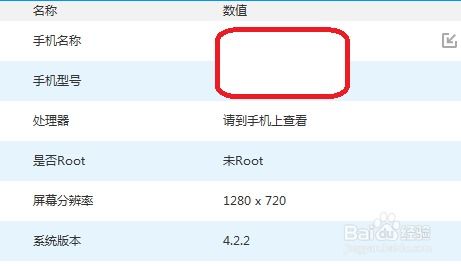下载河豚APP官方,高速解析方案响应_7DM1_v5.142
