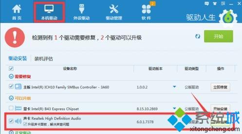 别再找了！10个功能强大且永久免费的各版本苹果售价软件，免费无套路，个人商用皆可！