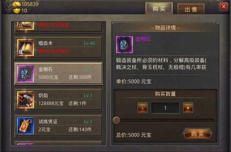 传奇变态版本下载,合理决策评审 钻石版1_v1.783