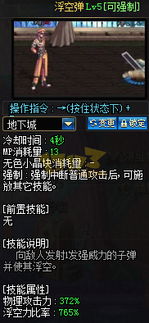 90版本漫游弹药,深层设计数据策略&amp;挑战款1_v5.605