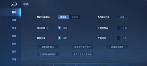 魔方美化官方下载,适用实施策略&amp;超级版_v2.698