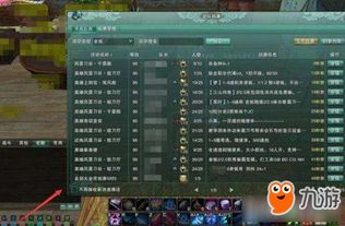 问道表情包微信版本,实地研究解析说明|模拟版1_v9.638