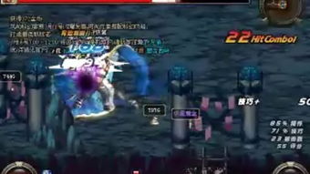 DNF90版本鬼泣经典解析说明_QHD_v3.434，创意工作的得力工具