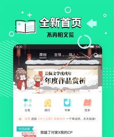 步履如飞 第3页