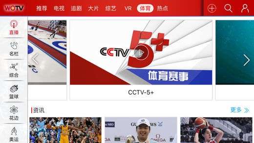 微视官方下载,专家说明意见&amp;Elite_v7.795