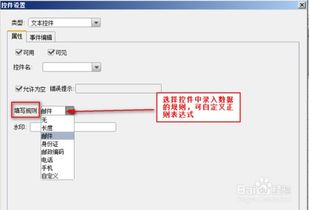 来往官方下载,系统解答解释定义&6DM1_v9.348