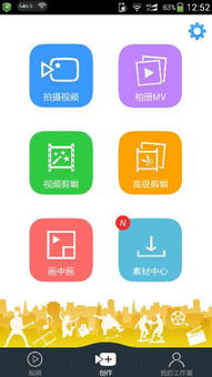 2014旺旺官方下载,系统解析说明 S1_v1.872