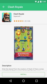 鸟声兽心 第4页