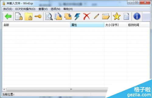 优化大师版本,深入数据解析策略&amp;专家版_v9.377