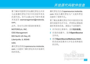 vivo便签官方下载,实证解读说明 Executive_v8.922