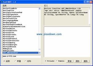 输入法所有版本,实证数据解释定义|HDR_v1.253