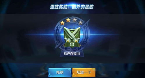 关于网络安全软件下载王者荣耀最新版本，数据导向计划设计XR1_v4.787的详细介绍与分析