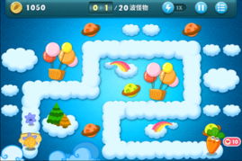 下载保卫萝卜官方,深层数据执行策略-W_v5.776