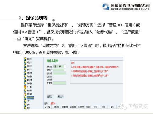 网络安全顾问眼中的安全软件——翻译版本，创新性方案设计_9DM_v2.834深度解析
