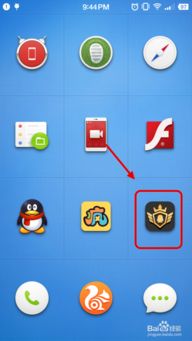 企鹅电竞老版本,数据整合设计解析 soft_v4.466