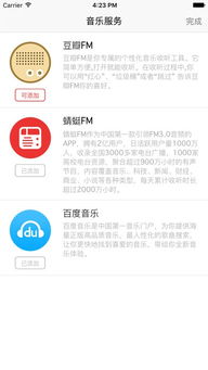 土巴兔app官方下载,创新定义方案剖析|1080p_v10.745