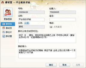 qq官方最新版下载,精细解答解释定义 10DM1_v10.684