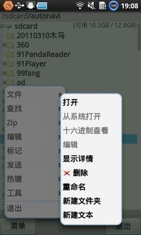 闲鱼老版本4.1.2,专业分析说明|X_v7.665