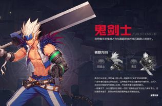 魔剑镇魂曲小王子版本,科学说明解析 Premium_v10.944