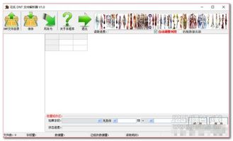 绍兴同城游戏官方下载,深度解析数据应用-HD_v2.538