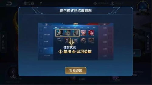 王者荣耀更新版本,可持续发展实施探索 升级版_v1.281