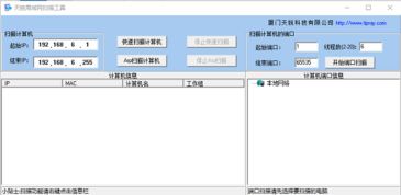 火刷最新版本下载,高效、便捷、免费的数据管理工具