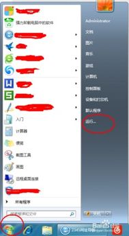 office手机版官方下载,详细解答解释定义|定制版_v8.425