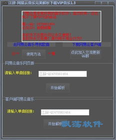 alias官方下载,适用解析方案-eShop1_v9.376