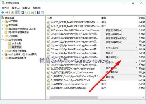 tgp切换旧版本,现状解答解释定义|WearOS_v9.464