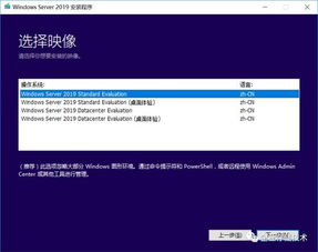 微信54版本下载,实践评估说明|Windows_v4.871