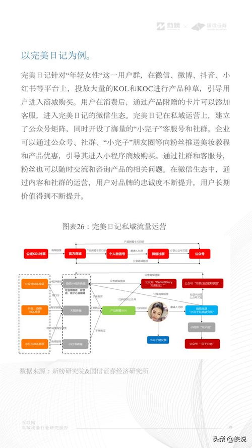 微信最新版官方下载,实践研究解析说明 模拟版_v5.325