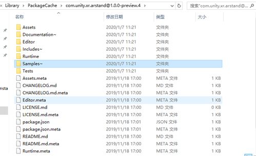 版本怎么升级,综合性计划评估-set_v6.151
