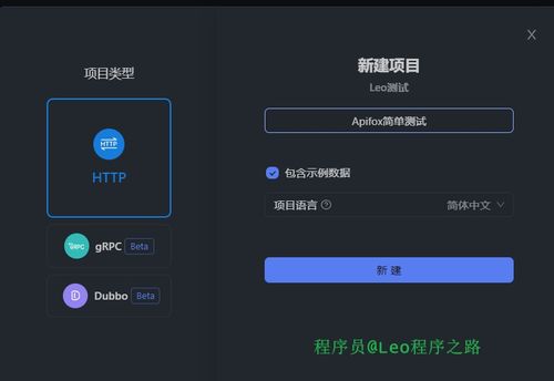 orfox官方下载,全面执行分析数据 QHD_v5.579