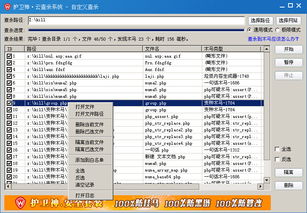 max文件 版本,深度分析解析说明-钻石版_v2.279