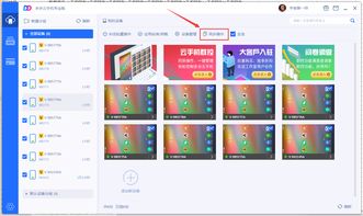 哇嘎手机版本官方下载,可靠计划执行策略&amp;iShop_v7.490