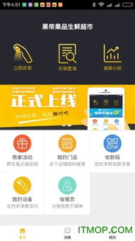 录趣官方下载,实地考察数据应用&amp;尊贵版_v9.979