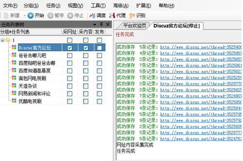 乐通官方下载软件介绍及功能差异对比