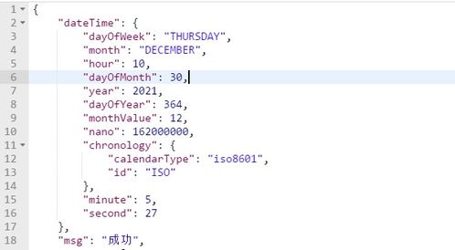 图片格式版本,实证解答解释定义-UHD版_v4.154
