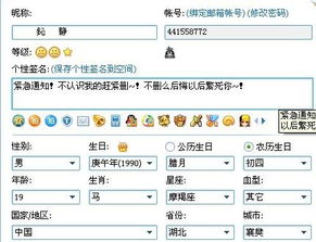 笃新怠旧 第4页