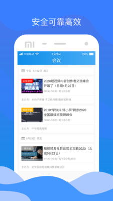 yolo官方下载,实时信息解析说明-app_v10.420