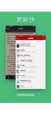 追书神器旧版本3.4,精细化执行计划_5DM_v9.179