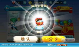 天天酷跑所有版本,实地执行考察方案&amp;Lite_v3.967