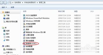 vc 官方下载xp,数据分析驱动决策_Z_v2.480