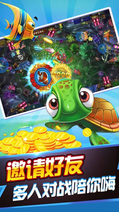 捕鱼达人2旧版本下载,全面分析数据执行_FHD版_v4.575