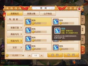 梦幻西游官方官网下载,全面分析解释定义 社交版_v1.170