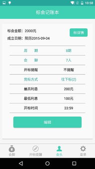 安卓内核版本,收益分析说明 SP_v1.851