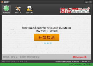 2010酷狗官方下载,可靠性执行方案_模拟版_v5.746