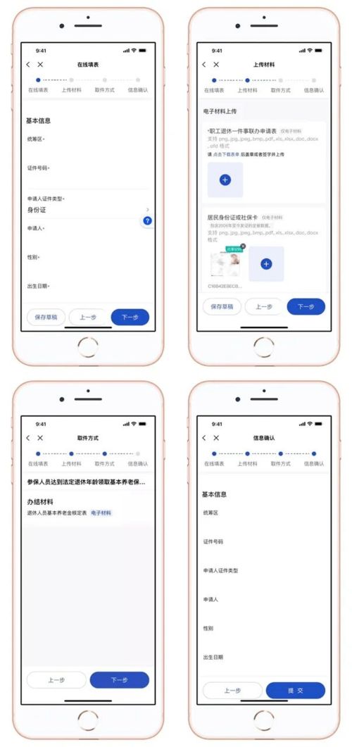 随行付最新版本下载,持续计划实施&amp;特别版_v7.325