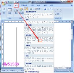 word历史版本,快速设计响应解析_soft_v8.799