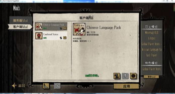 饥荒 最新版本,精确分析解析说明&创意版_v4.326